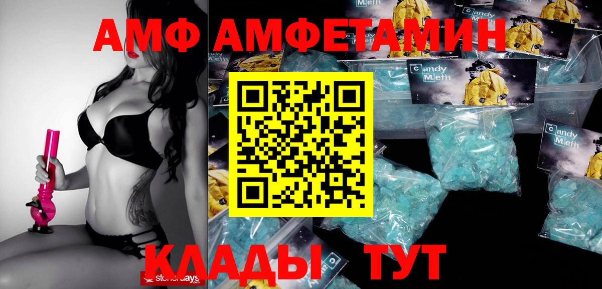 мориарти клад  Вход с VPN  АМФЕТАМИН  Клинцы  АМФЕТАМИН Premium  АМФЕТАМИН 