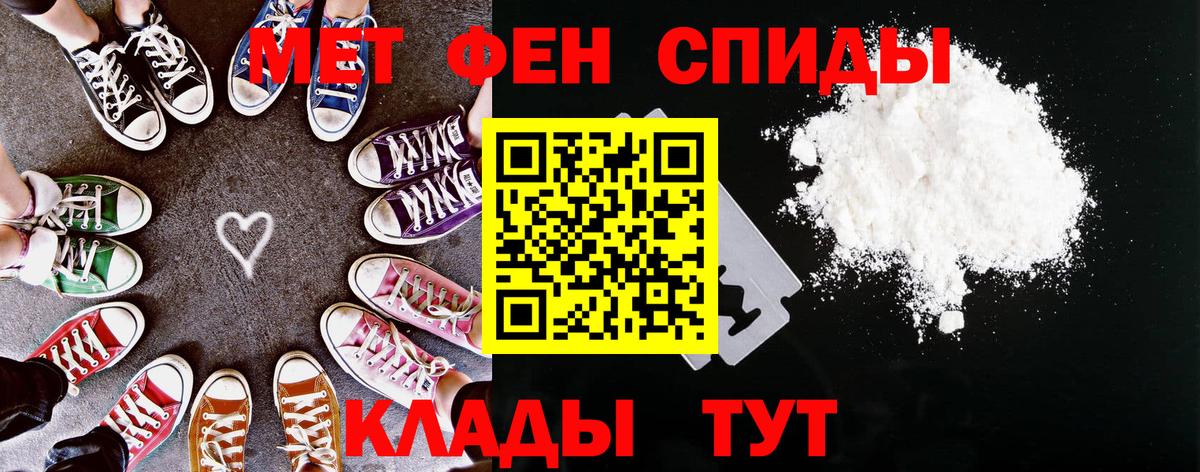 МЕТ  Вход с VPN  ГАШИШ  Клинцы  Кокаин  ГАШИШ  Мефедрон  Меф МЯУ МЯУ   МАРИХУАНА  МДМА 