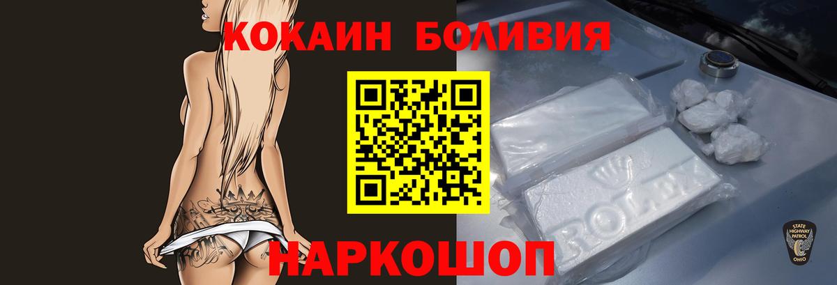 Cocaine 98% Клинцы