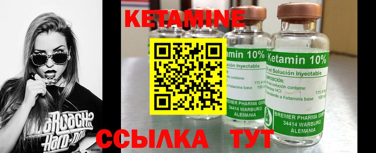 kraken как зайти  Вход с VPN  Клинцы  Кетамин ketamine  Кетамин ketamine 