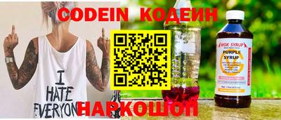 ПСИЛОЦИБИНОВЫЕ ГРИБЫ Комсомольск-на-Амуре
