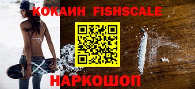 ПСИЛОЦИБИНОВЫЕ ГРИБЫ Комсомольск-на-Амуре
