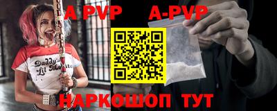 синтетический гашиш Коммунар