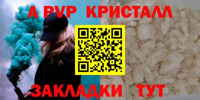 ПСИЛОЦИБИНОВЫЕ ГРИБЫ Комсомольск-на-Амуре