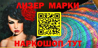 ПСИЛОЦИБИНОВЫЕ ГРИБЫ Комсомольск-на-Амуре