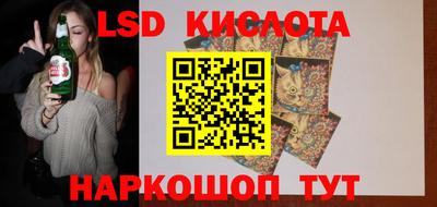 синтетический гашиш Коммунар