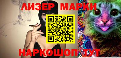 синтетический гашиш Коммунар
