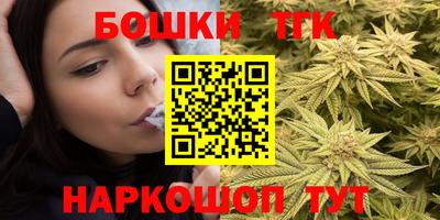 синтетический гашиш Коммунар