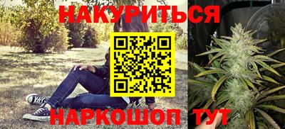 синтетический гашиш Коммунар