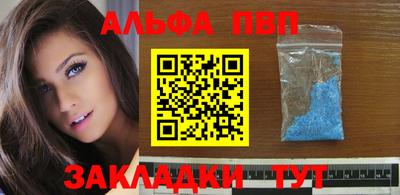 синтетический гашиш Коммунар