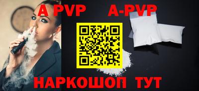 синтетический гашиш Коммунар