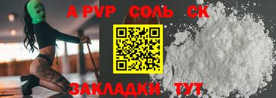 синтетический гашиш Коммунар