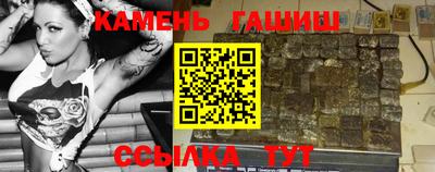 ПСИЛОЦИБИНОВЫЕ ГРИБЫ Комсомольск-на-Амуре