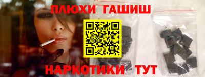 ПСИЛОЦИБИНОВЫЕ ГРИБЫ Комсомольск-на-Амуре