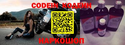 синтетический гашиш Коммунар
