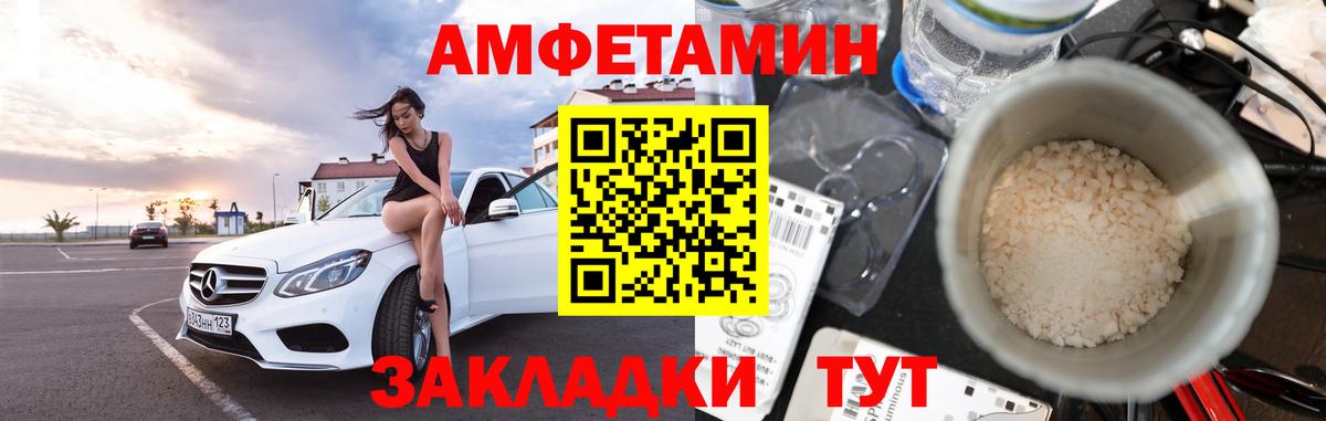 Первитин витя Клинцы