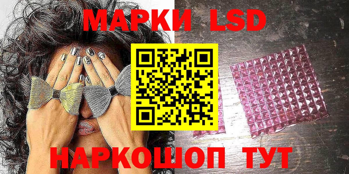 Клинцы  Марки 25I-NBOMe 1,5мг  Марки NBOMe  Марки 25I-NBOMe 1,5мг  Вход с VPN 