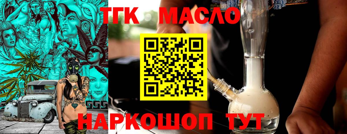 Альфа ПВП Клинцы