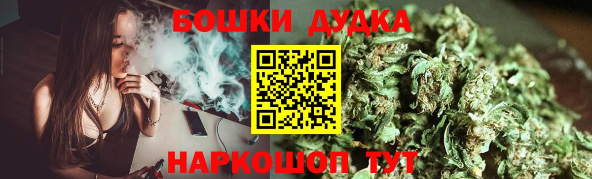 Клинцы  Канабис OG Kush  Конопля AK-47  Марихуана семена  Вход с VPN 